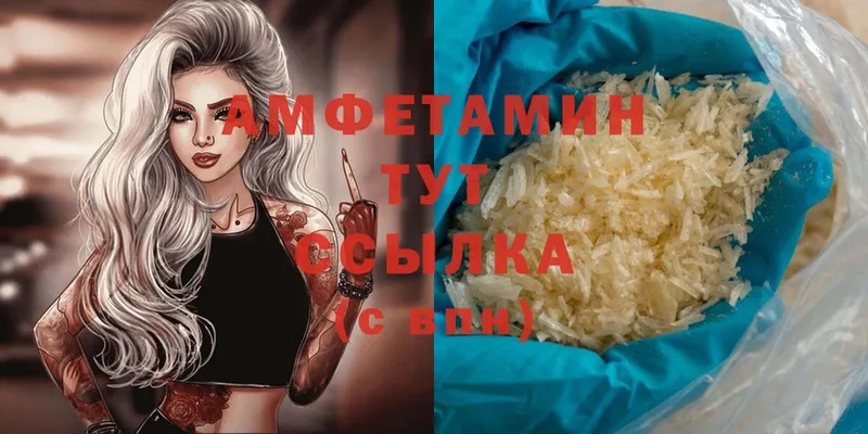 Amphetamine Premium  купить  цена  Луховицы 