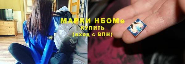 метадон Горнозаводск