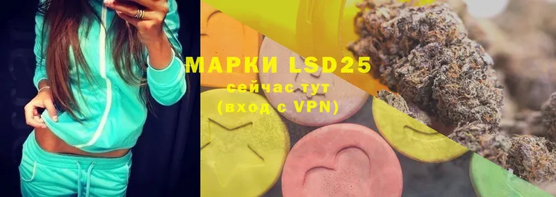 LSD-25 экстази ecstasy  нарко площадка какой сайт  Луховицы  наркошоп 