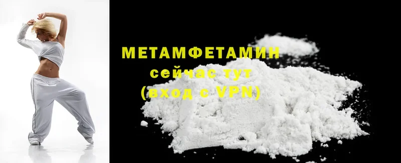 Метамфетамин Methamphetamine Луховицы